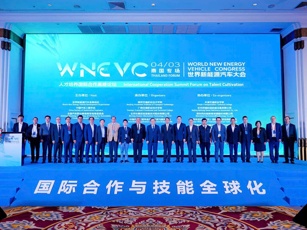 TS. Phan Sỹ Nghĩa, Phó Chủ tịch Hiệp hội GDNN Việt Nam (áo vest sáng màu) cùng các đại biểu các quốc gia tại Hội nghị. 